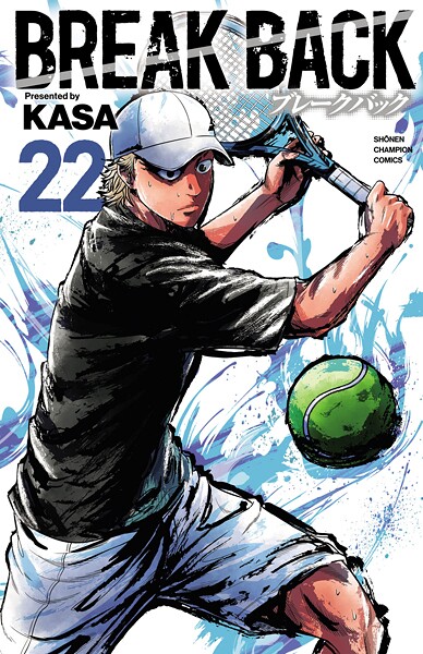 BREAK BACK 22