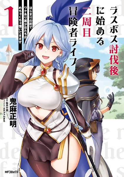 メイン画像