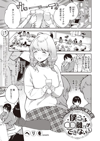 メイン画像