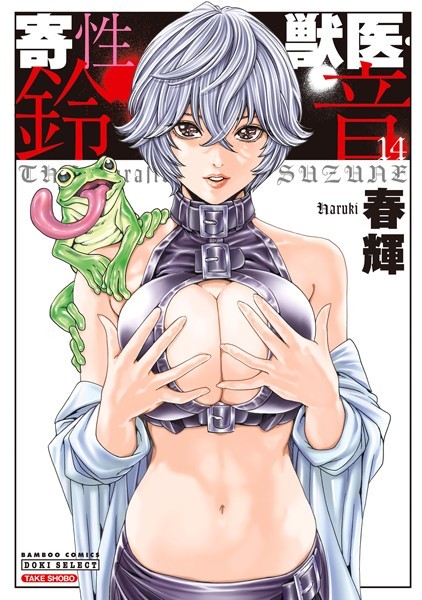 メイン画像