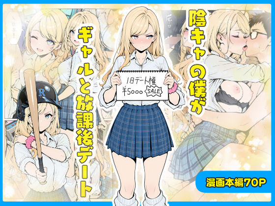 メイン画像