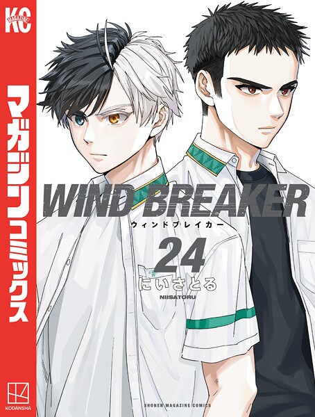 WIND BREAKER（24）