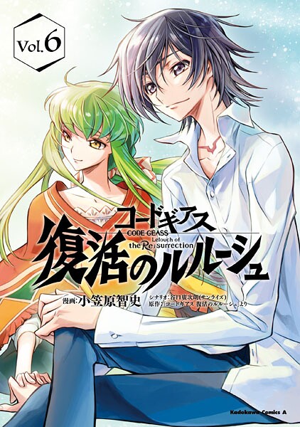 コードギアス 復活のルルーシュ （6）