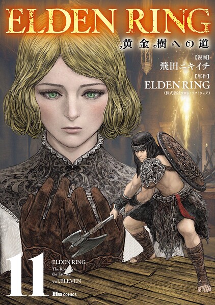 ELDEN RING 黄金樹への道 11