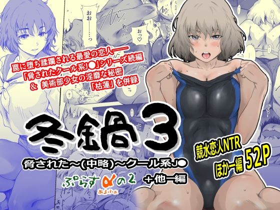 冬鍋3